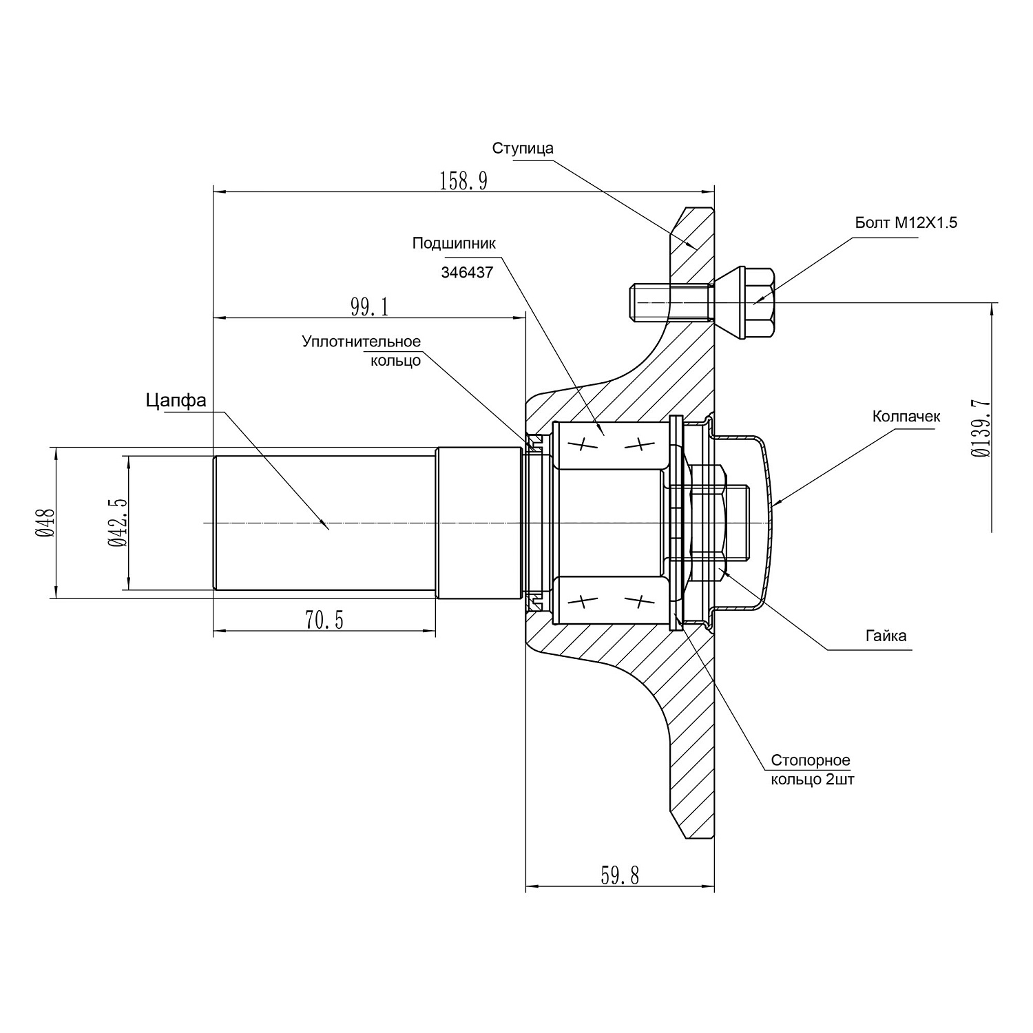 Ступица 5x139,7 TRAILERCOM 01115 (KNOTT, г/п 650кг, комплект)