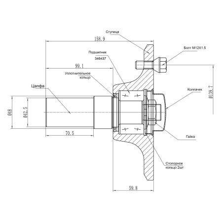Детальное изображение товара - Ступица 5x139,7 TRAILERCOM 01115 (KNOTT, г/п 650кг, комплект)